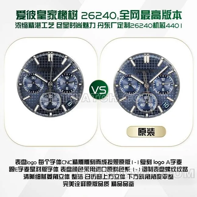 BLS factory Audemars PiguetRoyal Oak26240top-tier watch comparison Genuine difference appearance live photos