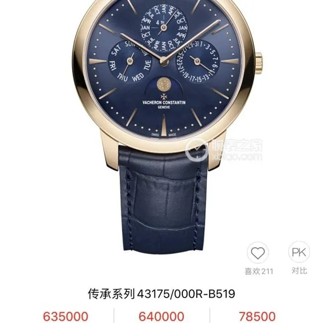 TW factory top-tier replicaVacheron Constantin1:1 watch men's blue dial blue belt perpetual calendar multifunctional heritage series mechanical leather strap watch detail shots