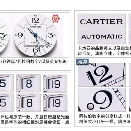V9Cartier2020 latest series W31074M7 ladies automatic movement watch review back cover picture