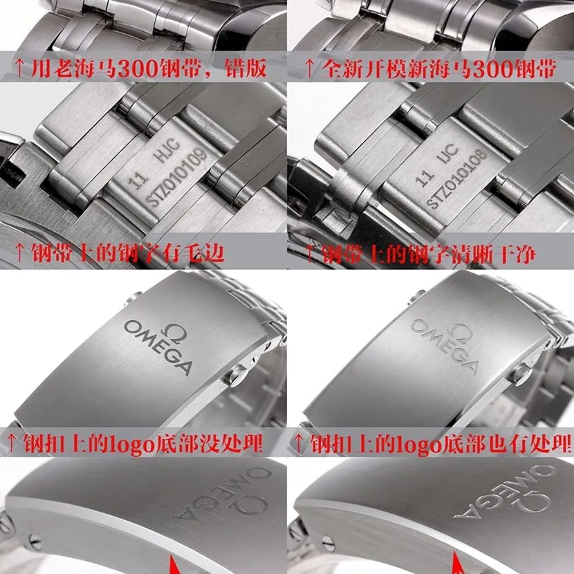 Seamaster VS Factory Omega Watch 210.30.42.20.04.001 vs Genuine Product Review Watch Strap Comparison Chart