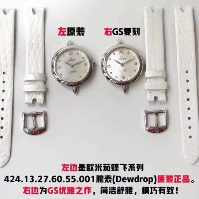 GSOmegaladies' watch Diefei series 424.13.27.60.55.001 real and fake comparison evaluation detail shots