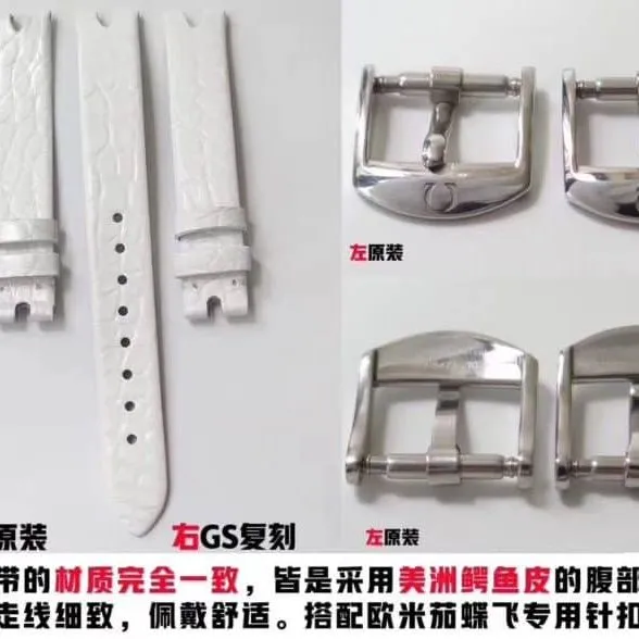 GSOmegaladies' watch Diefei series 424.13.27.60.55.001 real and fake comparison evaluation detail shots