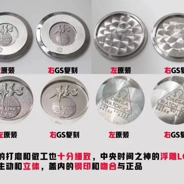 GSOmegaladies' watch Diefei series 424.13.27.60.55.001 real and fake comparison evaluation detail shots