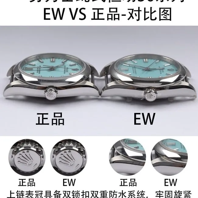 EWRolex Oyster Perpetual 36 series watch genuine and fake comparison review side detail shots