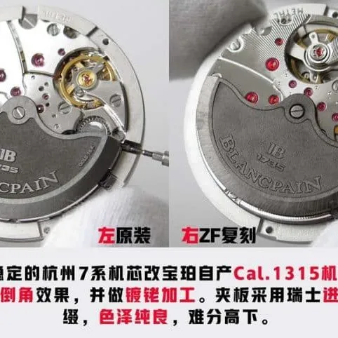 ZF Blancpain Fifty Fathoms Series 5000-1110-B52A Watch True vs. Fake Comparison Review Bezel Pictures