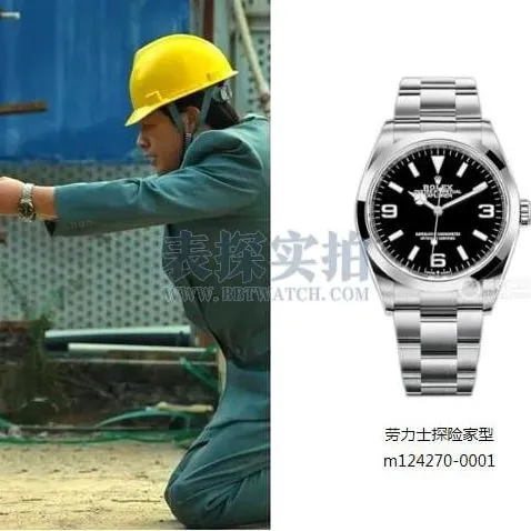 The three watches that are on fire in "The Rampage"