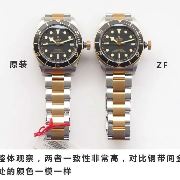 ZF Factory Biwan Tudor1:1replica watch M79733N-0008 comparison genuine review side comparison chart