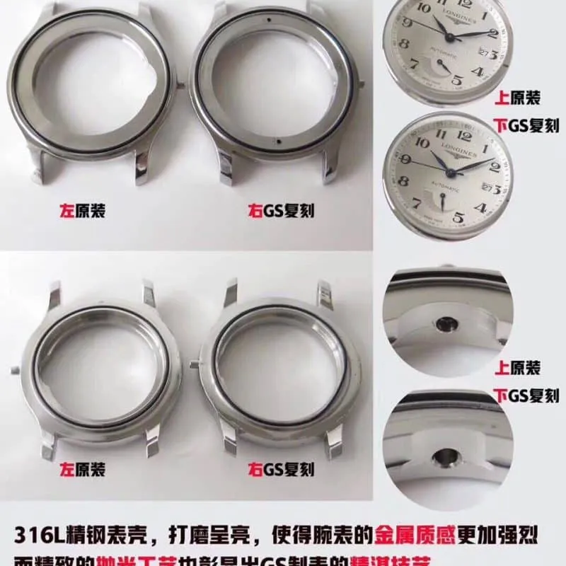 GSLongines famous craftsman series big mouth L2.666.4.78.6replica watch authenticity comparison evaluation watch case detail shots