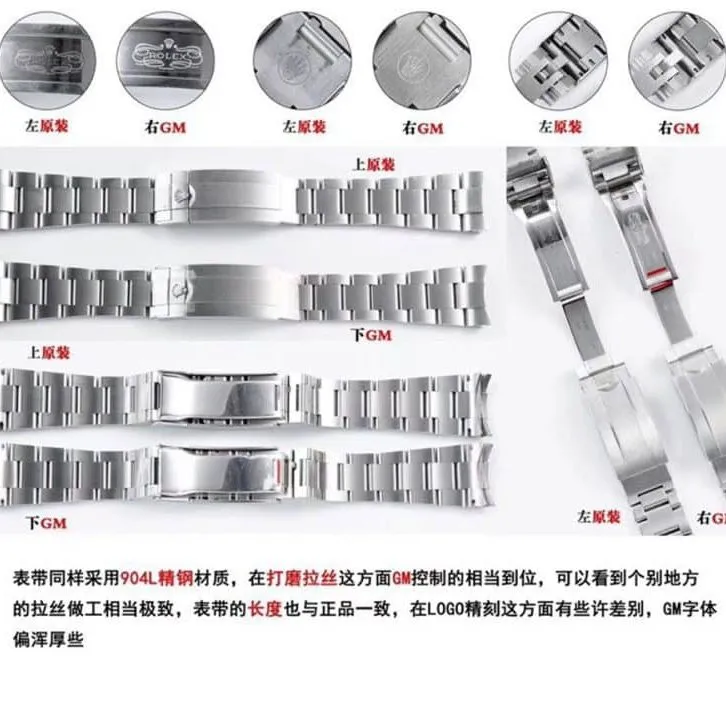 GMRolex Sea-Dweller series m126600-0001 watch genuine and fake comparison evaluation clasp picture