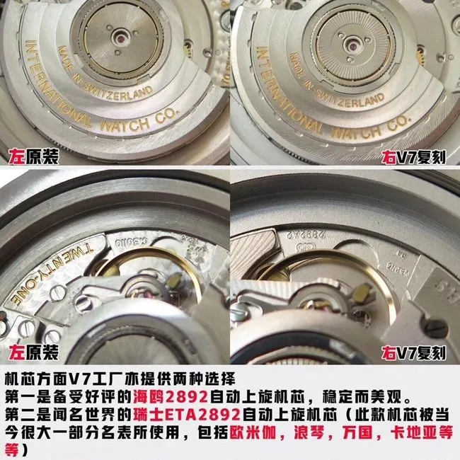 V7 IWC Portofino Top Watch Case Back Detail Comparison with Original Review