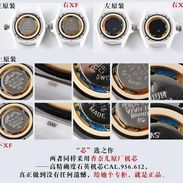 XFChanelceramicJ12 series watch OEMquartz genuine and fake comparison evaluation ring process comparison chart