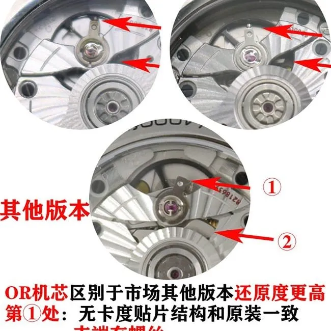OROmegaSeamaster300m 8800 all-in-one movementtop-tier table comparison genuine evaluation bracelet comparison chart