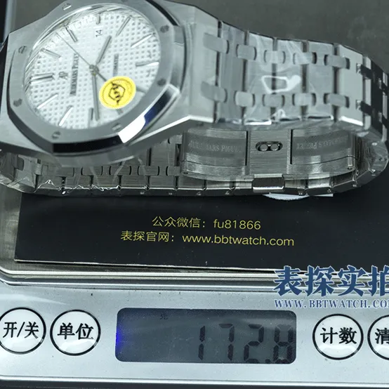 APSAudemars Piguettop-tier table Royal Oak15400 integrated movement weight