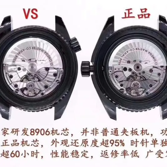 OmegaSeamaster series 215.92.46.22.01.001 watch deep sea black GMT genuine and fake comparison evaluation detail shots