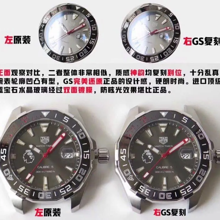 GS TAG Heuer Aquaracer Series 300M Premier League Special Edition Authentic and Fake Comparative Review casedetail shots