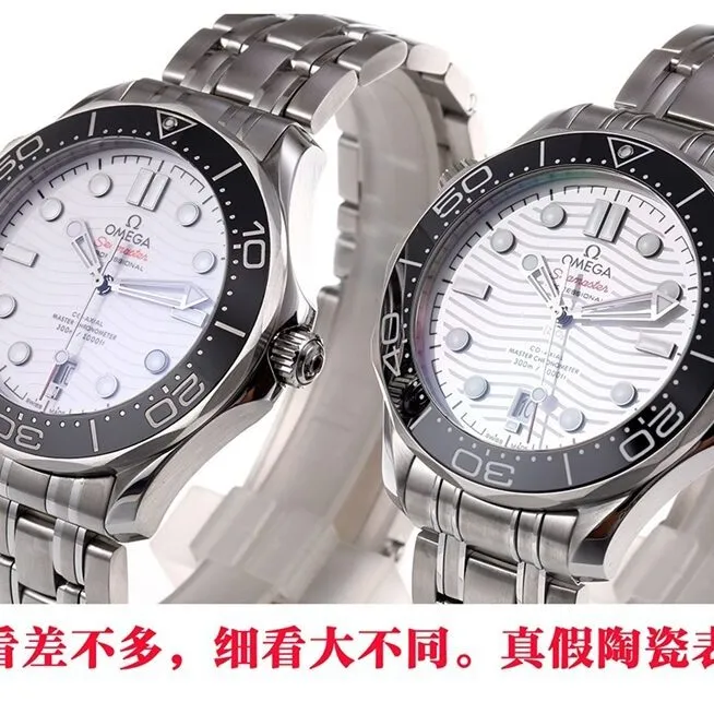 Seamaster VS Factory Omega Watch 210.30.42.20.04.001 vs Genuine Product Review Watch Strap Comparison Chart