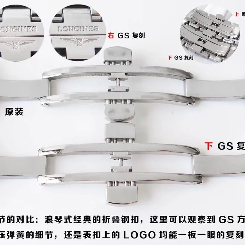 GS Factory Longines Top Watch Heart Moon L8.110.4.87.6 Real vs. Fake Comparison Review Real Shot Photos