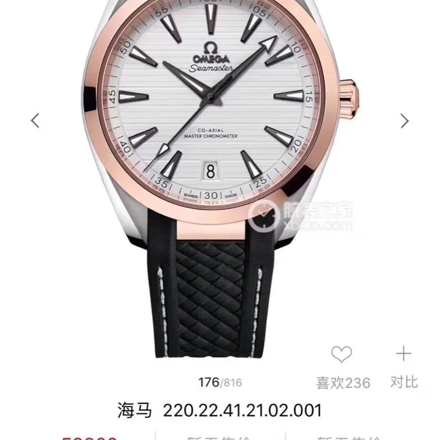 Omega Seamaster Aqua Terra 220.22.41.21.02.001 41mm White Men Automatic