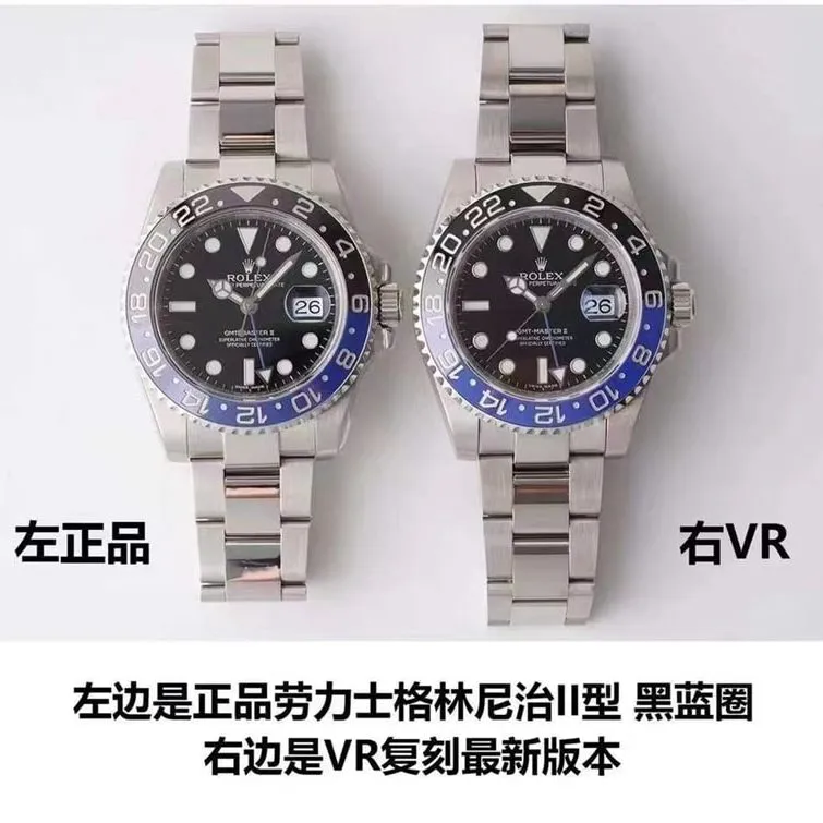 VR FactoryRolexGMT-Master Inter Circle V2 Version Authentic and Fake Comparative Evaluation