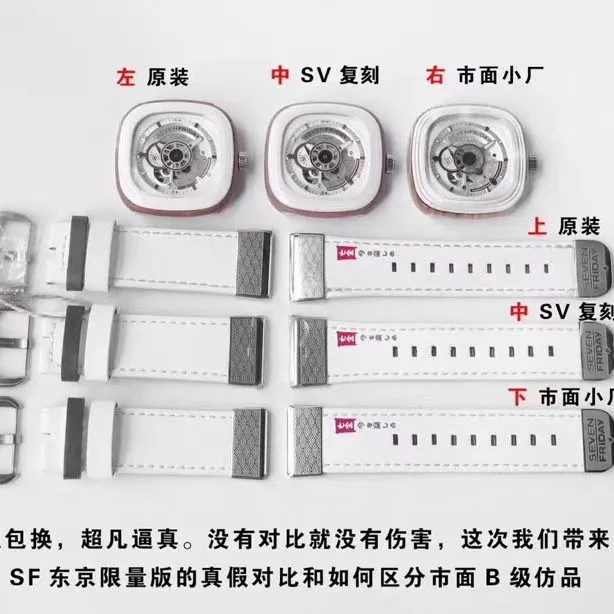 Sevenfriday- P series P1B/03 automatic movementladies' watch global limited edition genuine and fake comparison braceletclaspdetail shots