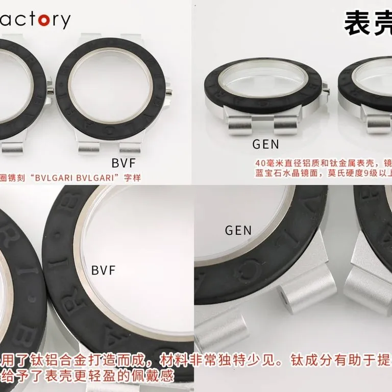 BVF factory Bvlgaritop-tier watch white dial103539 real and fake comparison evaluation appearance live photos