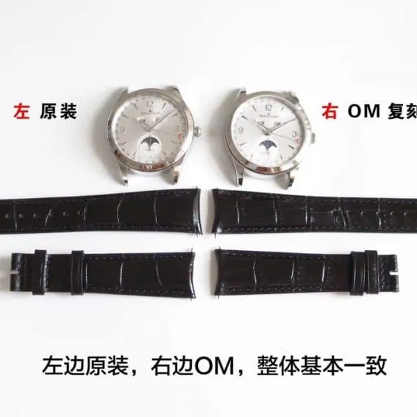 OMJaeger-LeCoultremoon phase master series 1558420 watch genuine and fake comparison review movementdetail shots