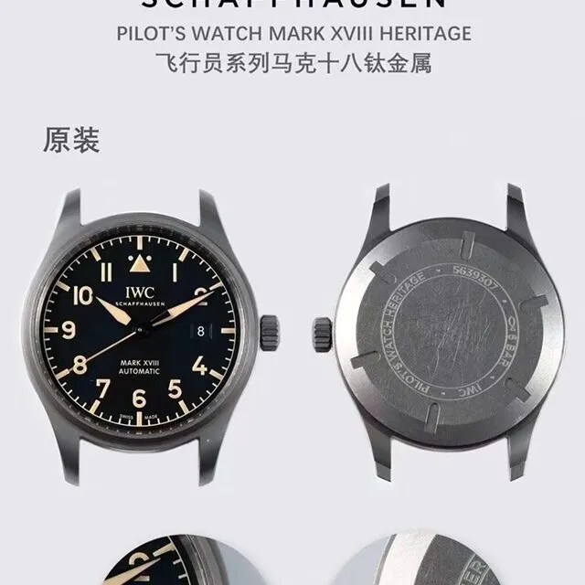 Pilot V7 factory IWC1:1replica watch IW327006 comparison genuine review side comparison chart