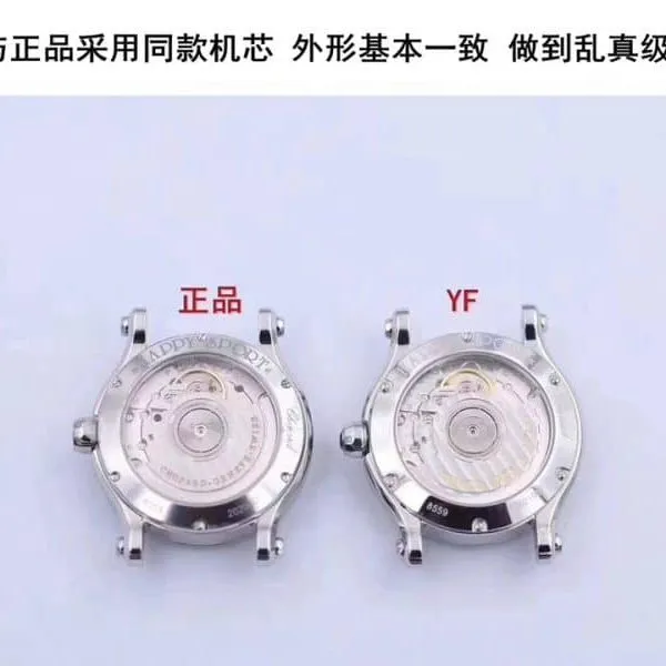 YFChopard Happy Diamond 278559-3001 watch genuine and fake comparison evaluation bracelet picture