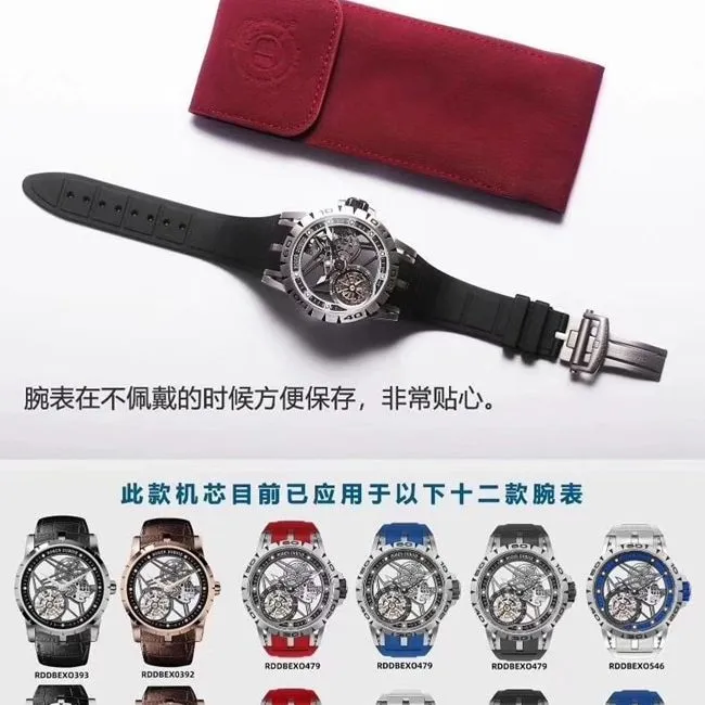 JB Roger Dubuis King Series tourbillon watch comparison original review movementdetail shots