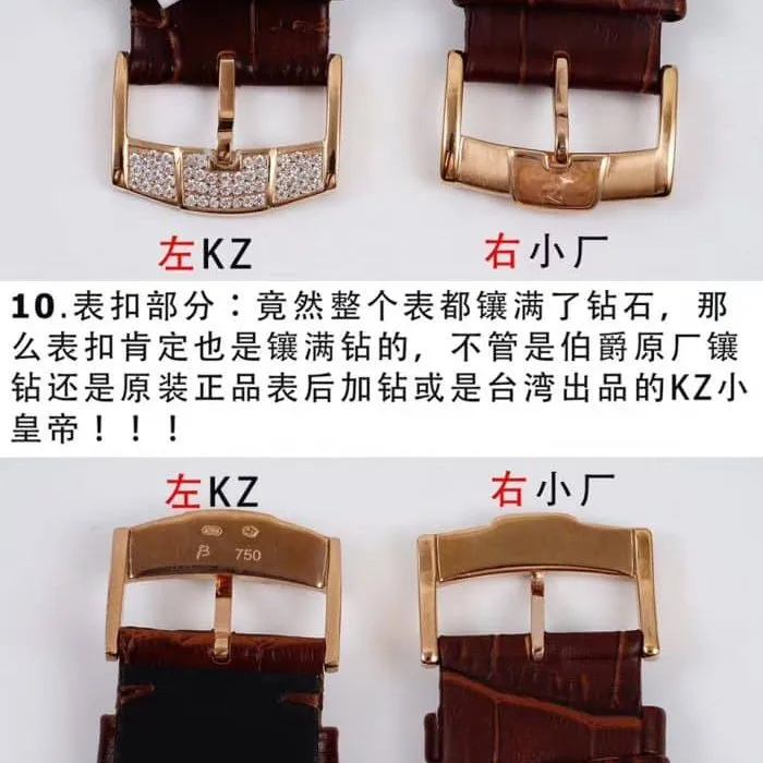 KZ Earl Gypsophila G0A33076 comparison with small factory differences head chart
