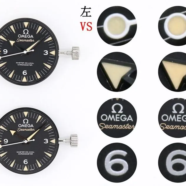 VS FactorySeamasterOmega1:1replica watch 233.32.41.21.01.001 comparison genuine review bracelet comparison chart