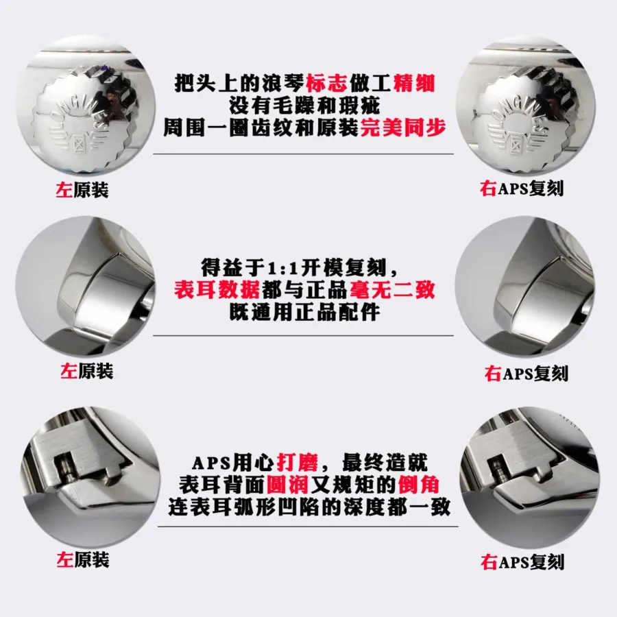 APS factory Longinestop-tier watch famous craftsman big mouth L2.908.4.78.6 real and fake comparison evaluation braceletlive photos