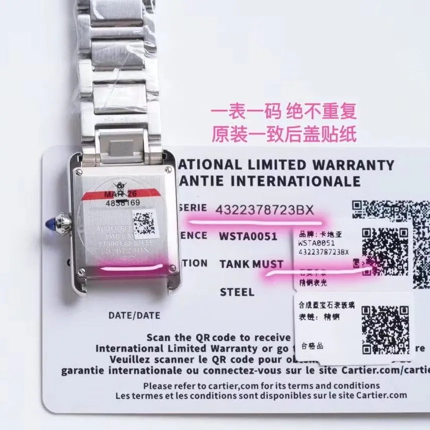 Original tank authenticity comparison evaluation Cartiertop-tier watch appearance comparison chart