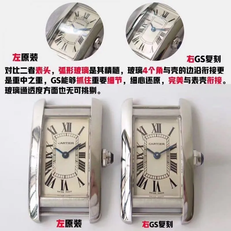 GSCartier American tank WSTA0016 ladies watch genuine and fake comparison review casemovement picture