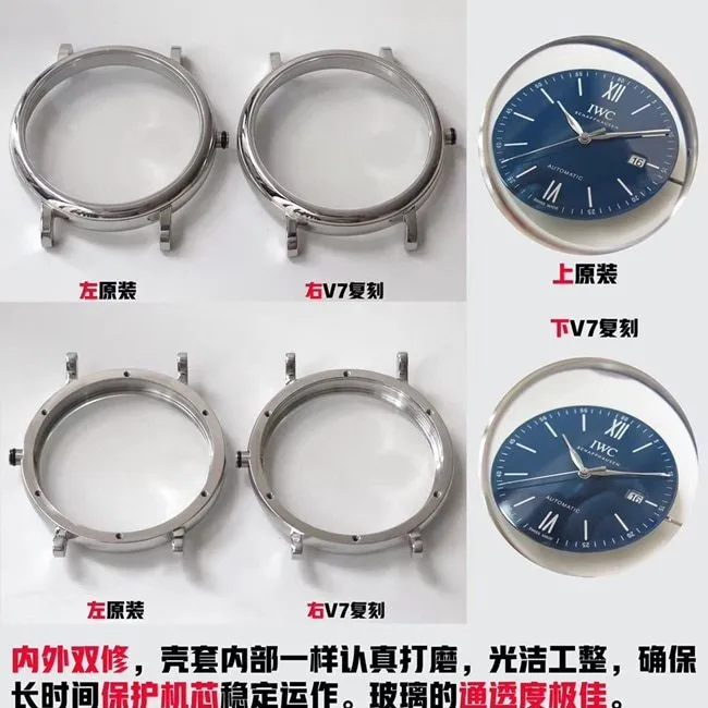 V7 Schaffhausen Portuguese Watch vs. Original: Case Comparison Review