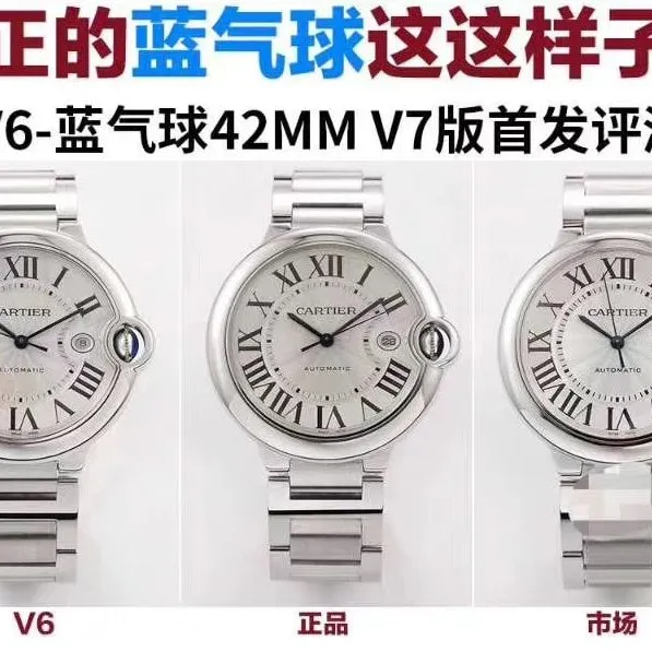 The difference between v6 blue balloon 33 ladies Cartiertop-tier watch and Genuine