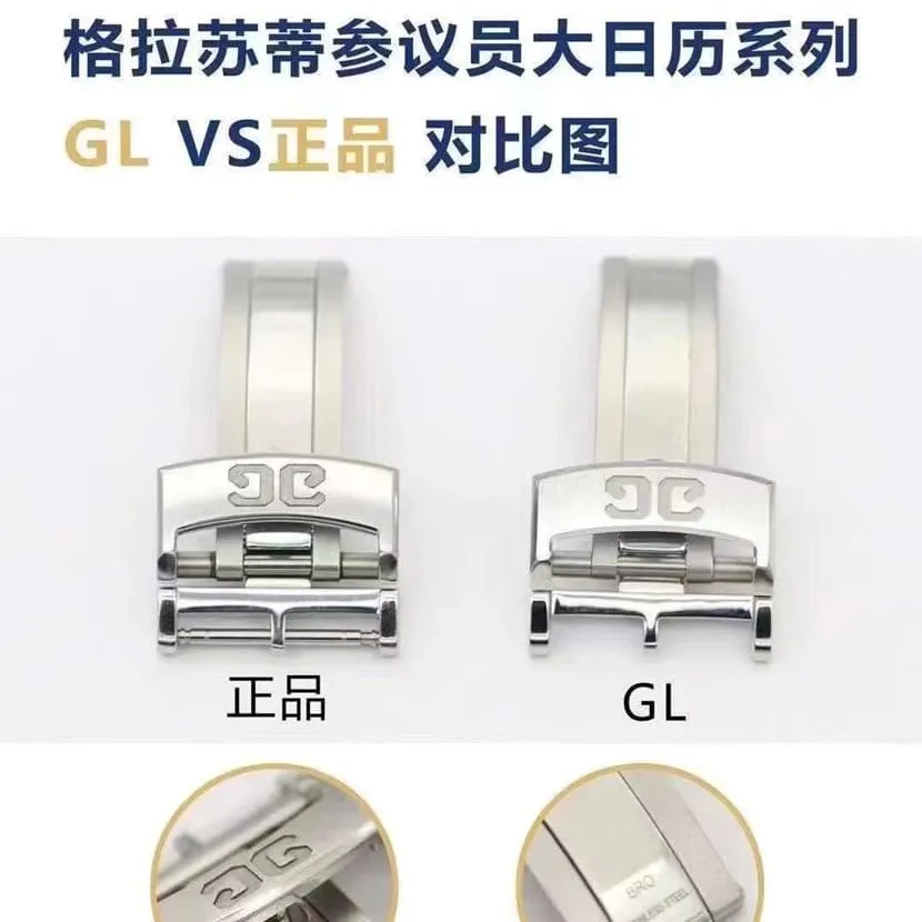 The side differences between GL factory Glashütte Original original watch and genuine