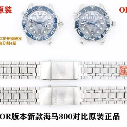 OROmegaSeamaster 300m 8800 all-in-one movementtop-tier watch comparison genuine evaluation watch chain comparison chart
