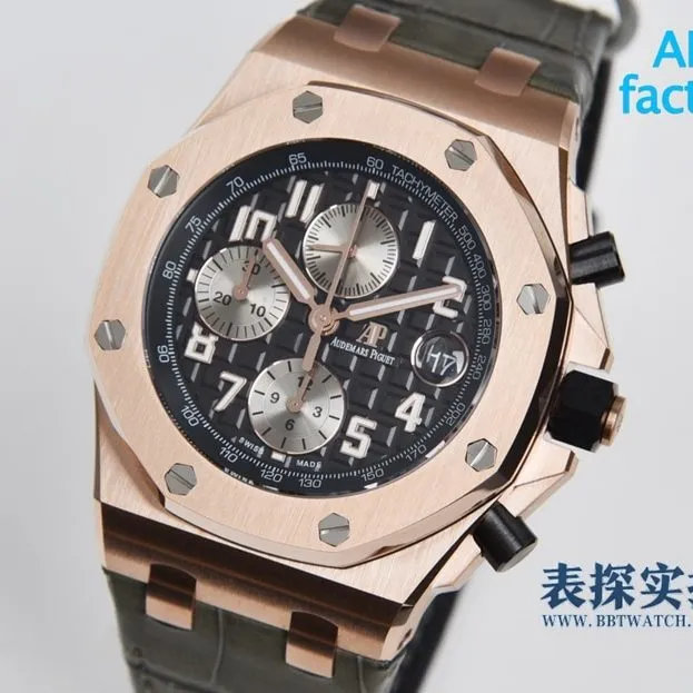 APF factory Audemars Piguet Royal Oak