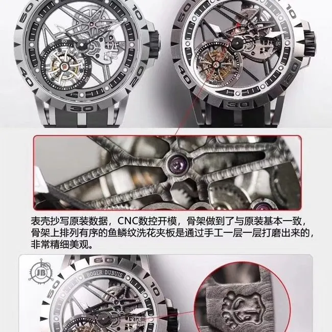 JB Roger Dubuis King Series Tourbillon Watch Comparison with Original Review Bracelet Craftsmanship Detail Shots