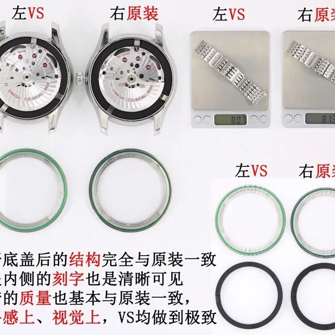 VS Factory De Ville Omega1:1replica watch 431.10.41.21.03.001 comparison genuine review bezel comparison chart