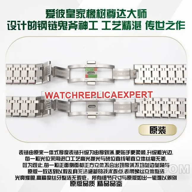 BLS factory Audemars PiguetRoyal Oak26240top-tier watch comparison Genuine difference appearance live photos