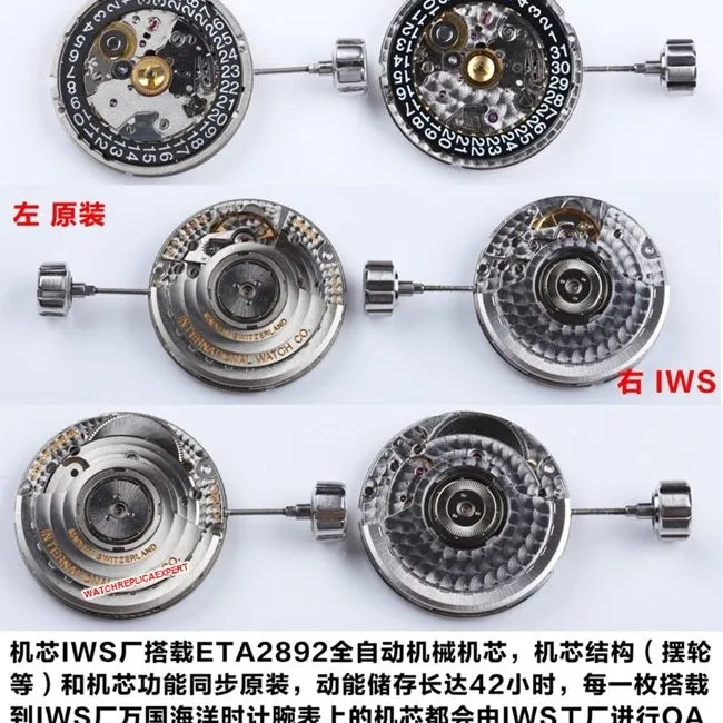 IWSIWC marine timepiece men's fully automatic movement watch genuine and fake comparison review detail shots