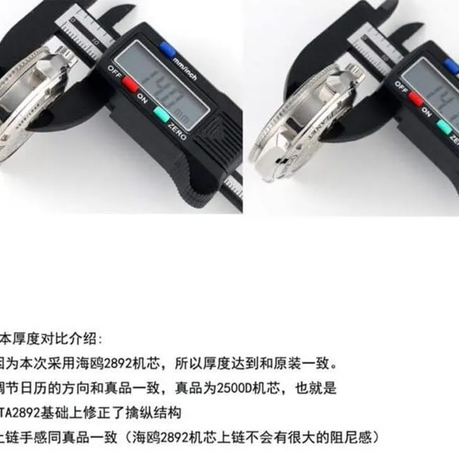 N FactoryOmegaSeamaster Series 1948 Limited Edition V6 Upgraded Version Comparison OEM Evaluation Bezel Chart