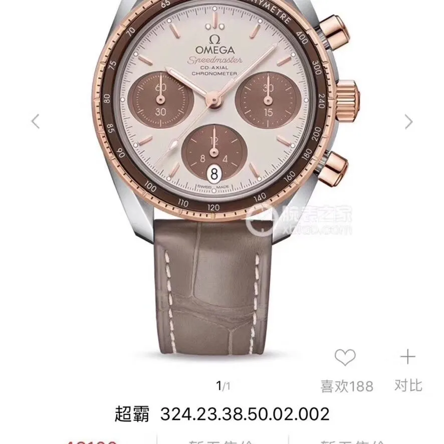 Omega Speedmaster 38 324.23.38.50.02.002 38mm Silver Automatic