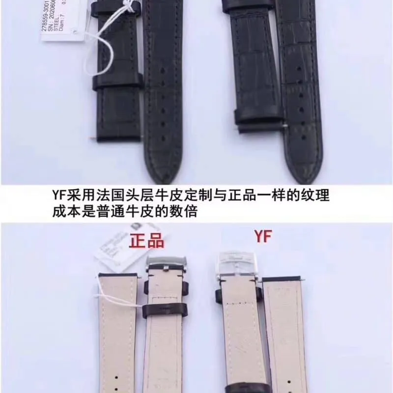 YFChopard Happy Diamond 278559-3001 watch genuine and fake comparison evaluation clasp picture