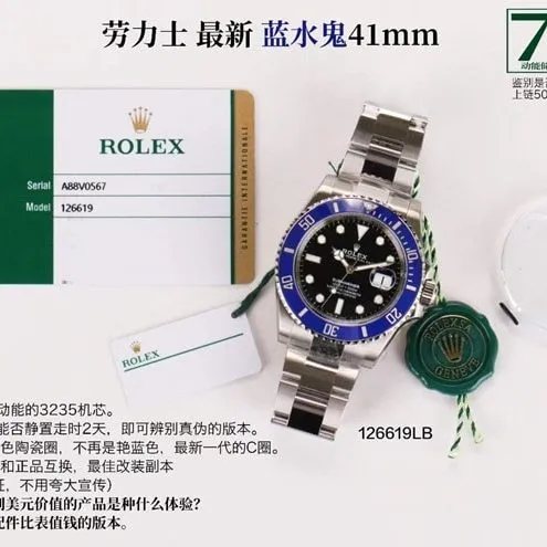 2021top-tier replicaRolex watch latest blue Submariner 41mm highest version MAXdetail shots