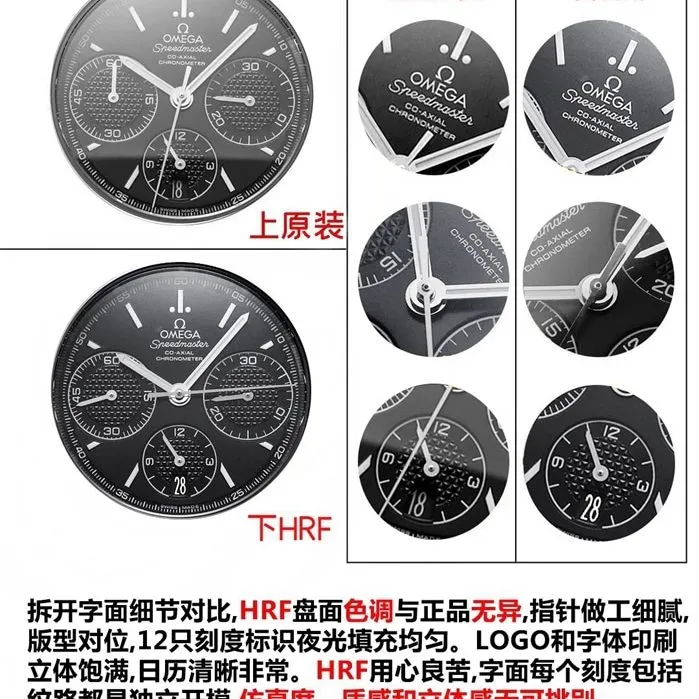 Omega Speedmaster series replica326.32.40.50.06.001 multifunctional chronograph watch review clasp picture