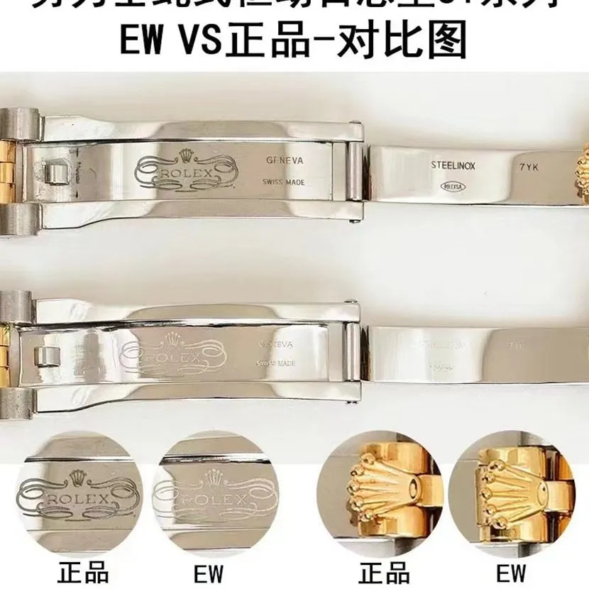 EW Rolex Top collectible watches Oyster Perpetual Logo 31mm Real and Fake Comparison Review