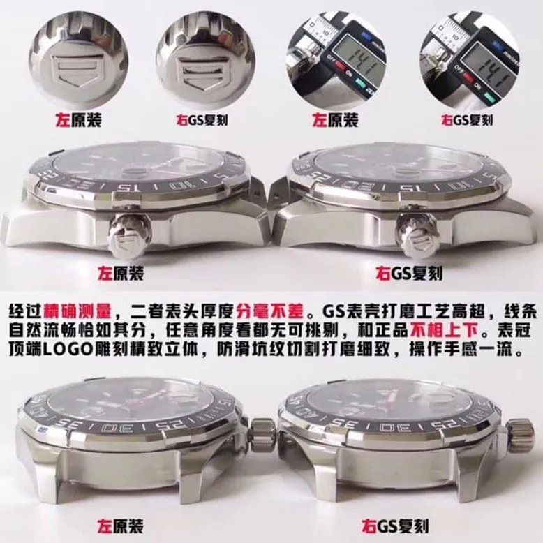 GS TAG Heuer Aquaracer Series 300M Premier League Special Edition Authentic and Fake Comparison Evaluation Bottom Cover Picture